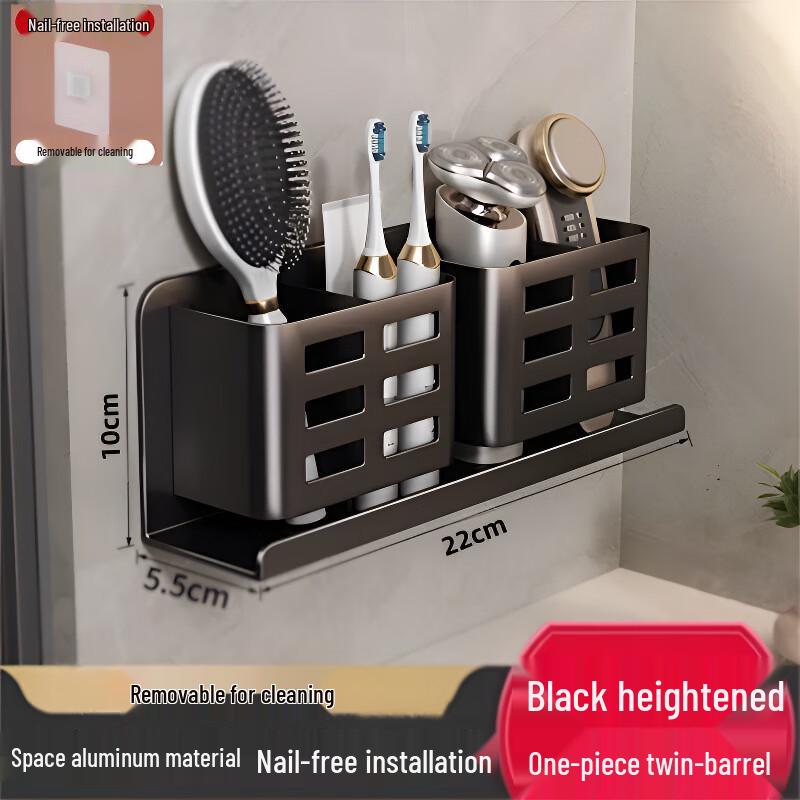 Wall-Mounted Bathroom Organizer for Toothbrushes & Toothpaste