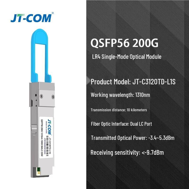 

JT-COM QSFP56 200G LR4 Single-Mode Optical Module