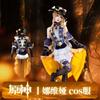 Costum Cosplay Genshin Impact Perucă Păr Femei Rochie Dansatoare Uniformă Carnaval Costume Anime Halloween
