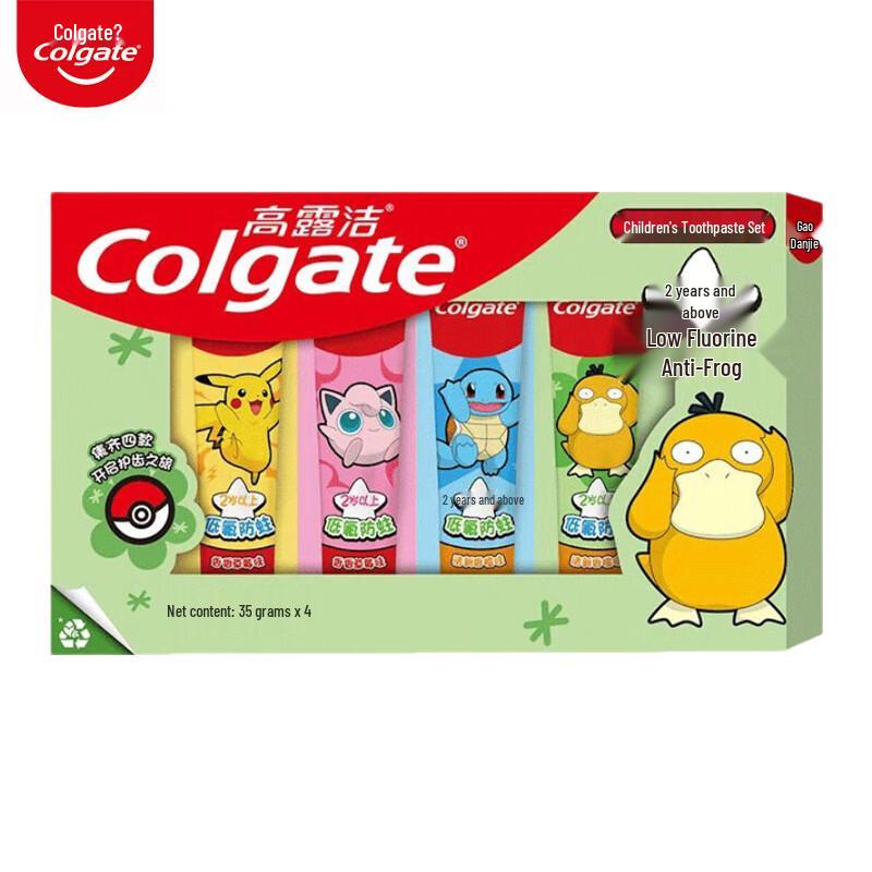 Colgate Kids Fruity Anti-Cavity Toothpaste Set