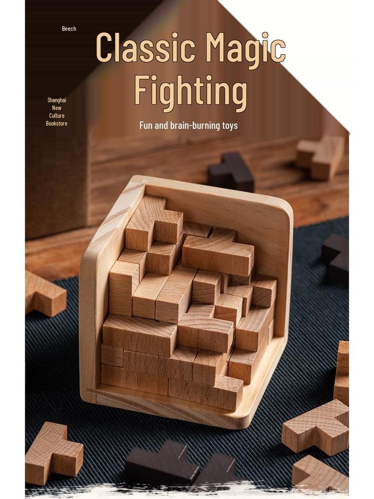 Magic Fight 54: Classical Wooden Luban Kongming Lock - Challenging Educational Toy for Children