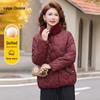 Women's Embroidered Chinese Style Winter Cotton Jacket