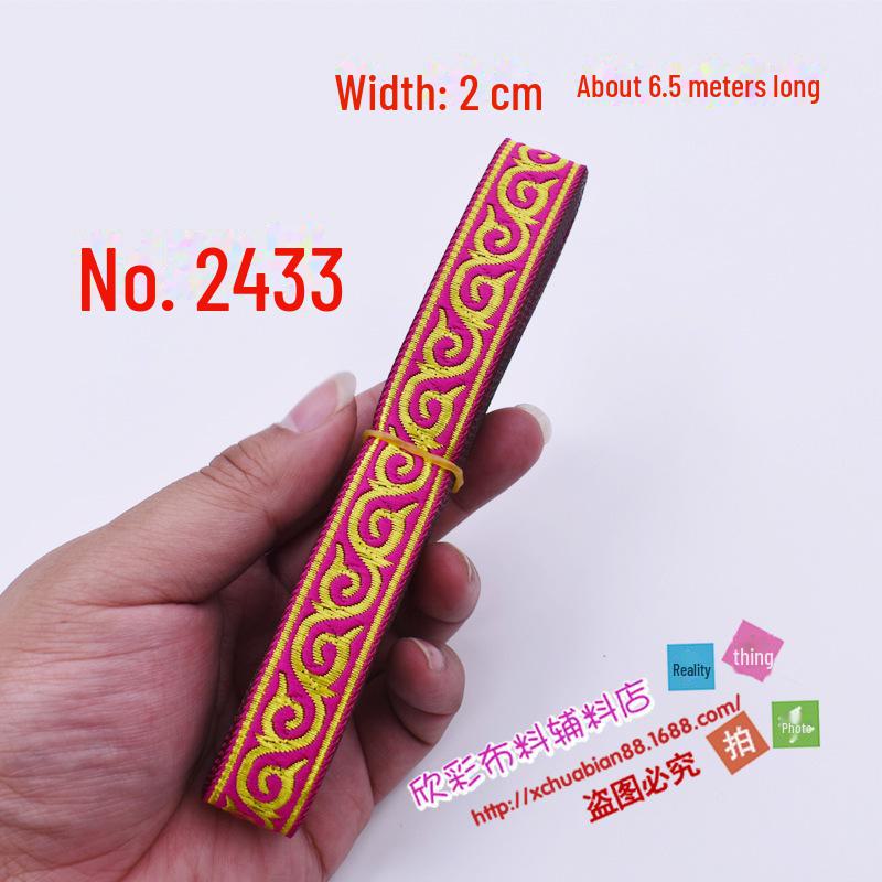 Panglică Etnică Jacquard cu Broderie din Dantelă, Roșu, 2CM - Performanță Scenă & Accesoriu Vestimentar DIY