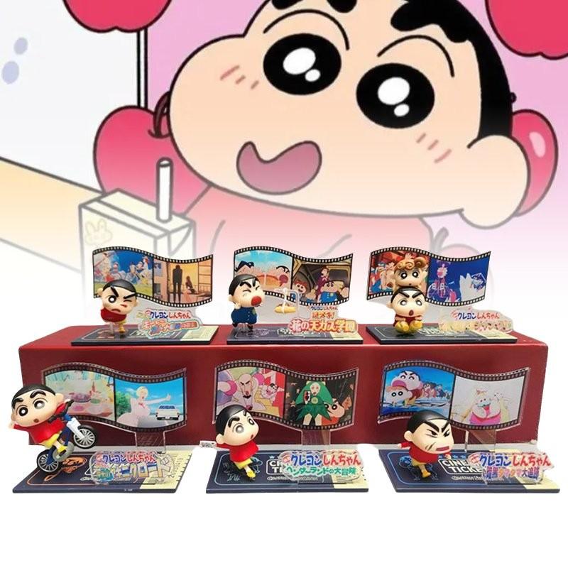 Entzückende Crayon Shin-chan Laufende Filmszene Serie Blind Box Puppen Spielzeug Modelle