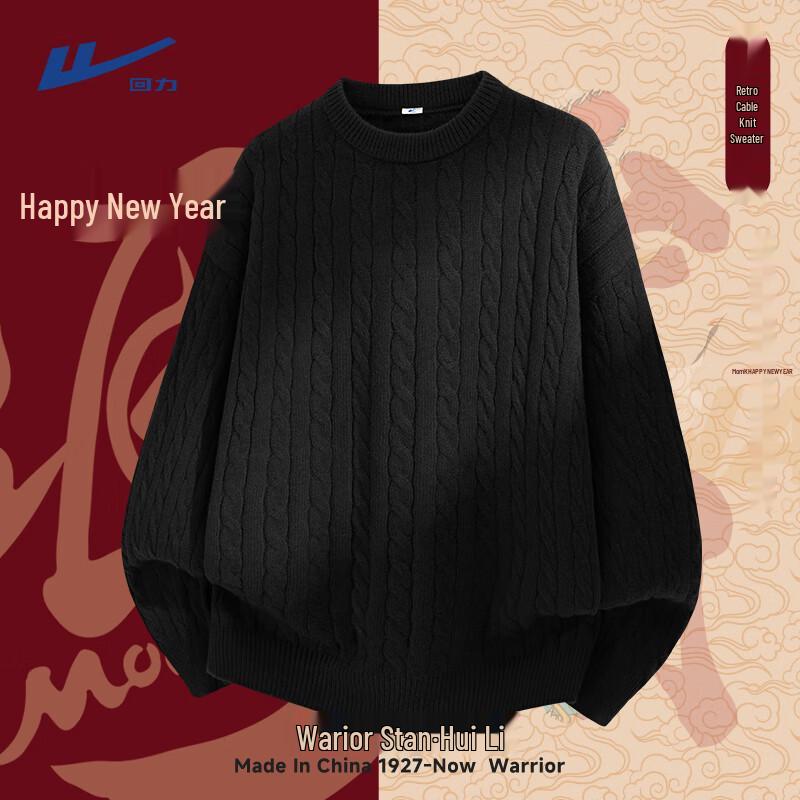 Warrior Men s 2026 Zodiac Year Cable Knit Pullover L