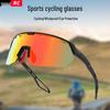 Professional Windproof & Sandproof Cycling Glasses - Durable, Colorful, Lightweight Outdoor Sunglasses