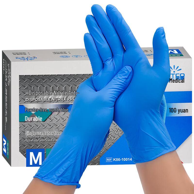 INTCO Disposable Nitrile Gloves (100 Count)