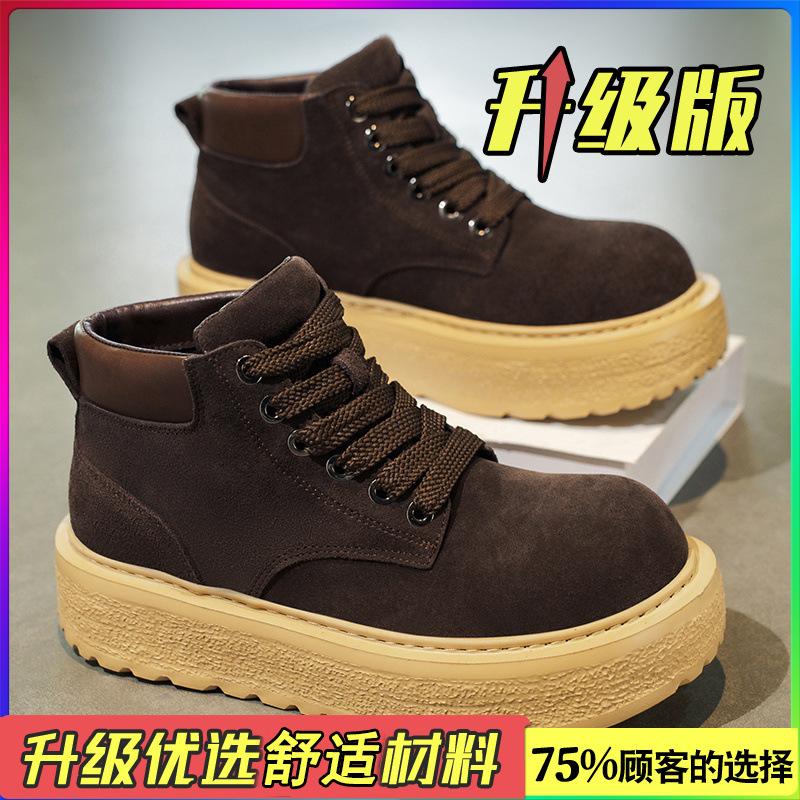Martin boots winter high-top waterproof and non-slip big-headed rhubarb boots casual thick-soled heightening rhubarb boots