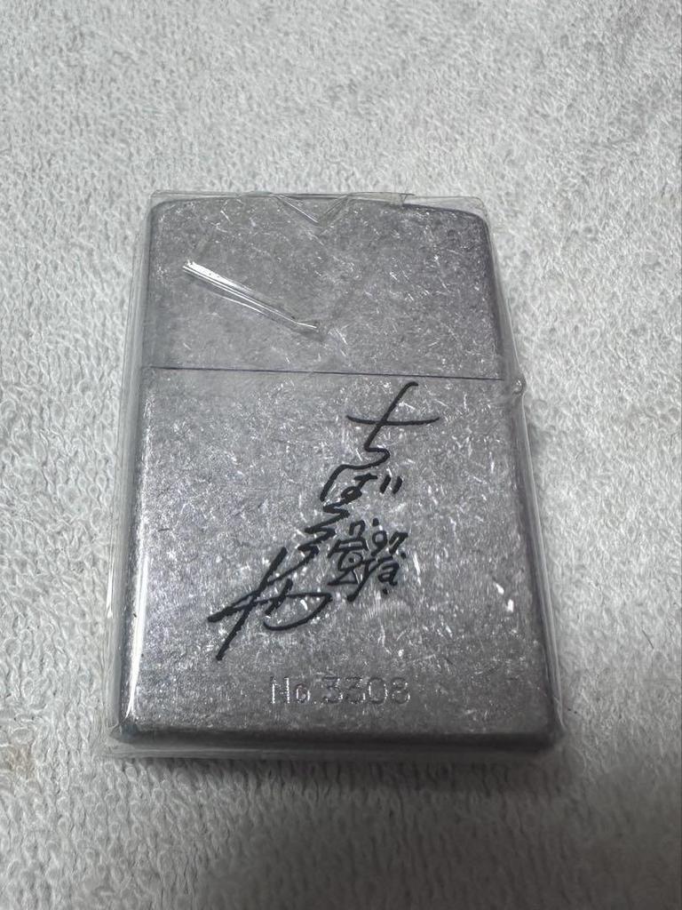[USED] Zippo lighter Zippo anime Tomorrow's Joe