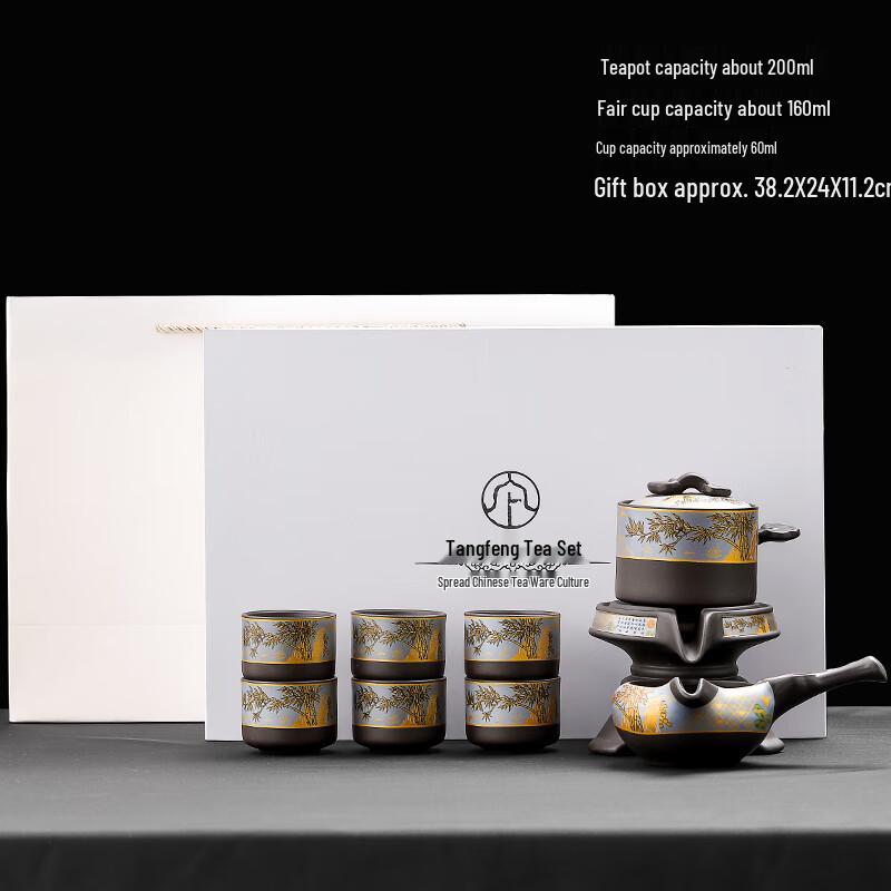 

Automatic Zisha Purple Clay Gongfu Tea Set