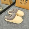 Unisex Winter Cotton Slippers: Detachable, Washable, Non-Slip, Fashionable & Warm - Perfect for Home & Casual Outings.
