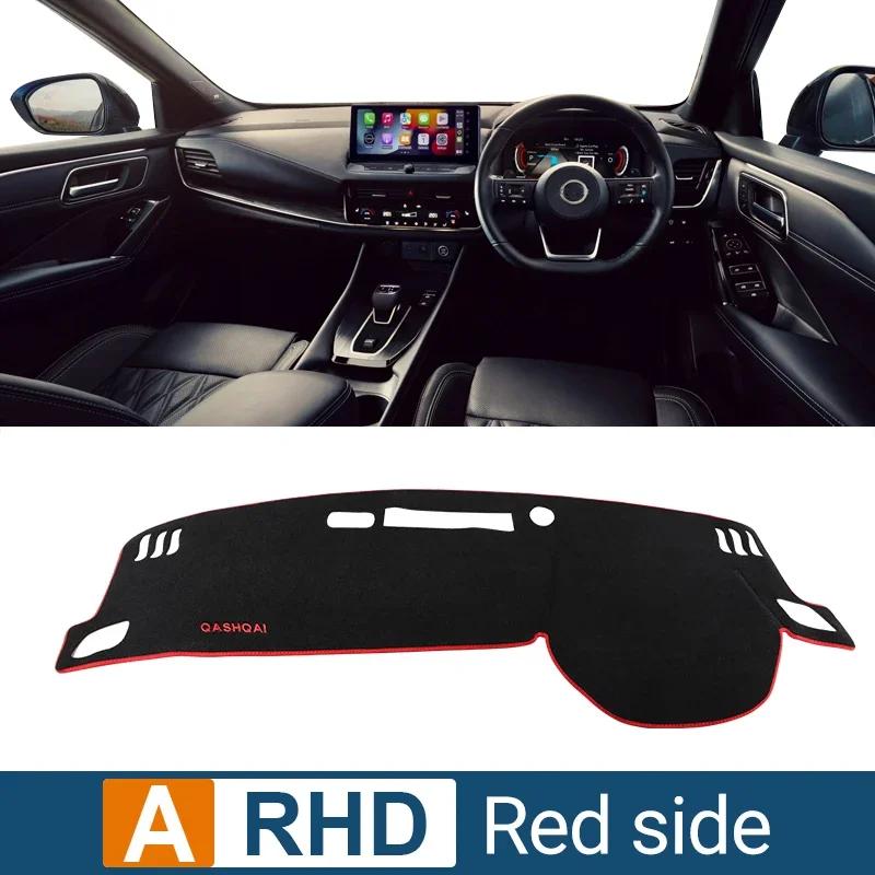 Auto-Armaturenbrett-Abdeckung, Sonnenschutz, UV-Schutz, Teppiche, rutschfeste Matten, für Nissan Qashqai J12 2024 2024 2024 2024