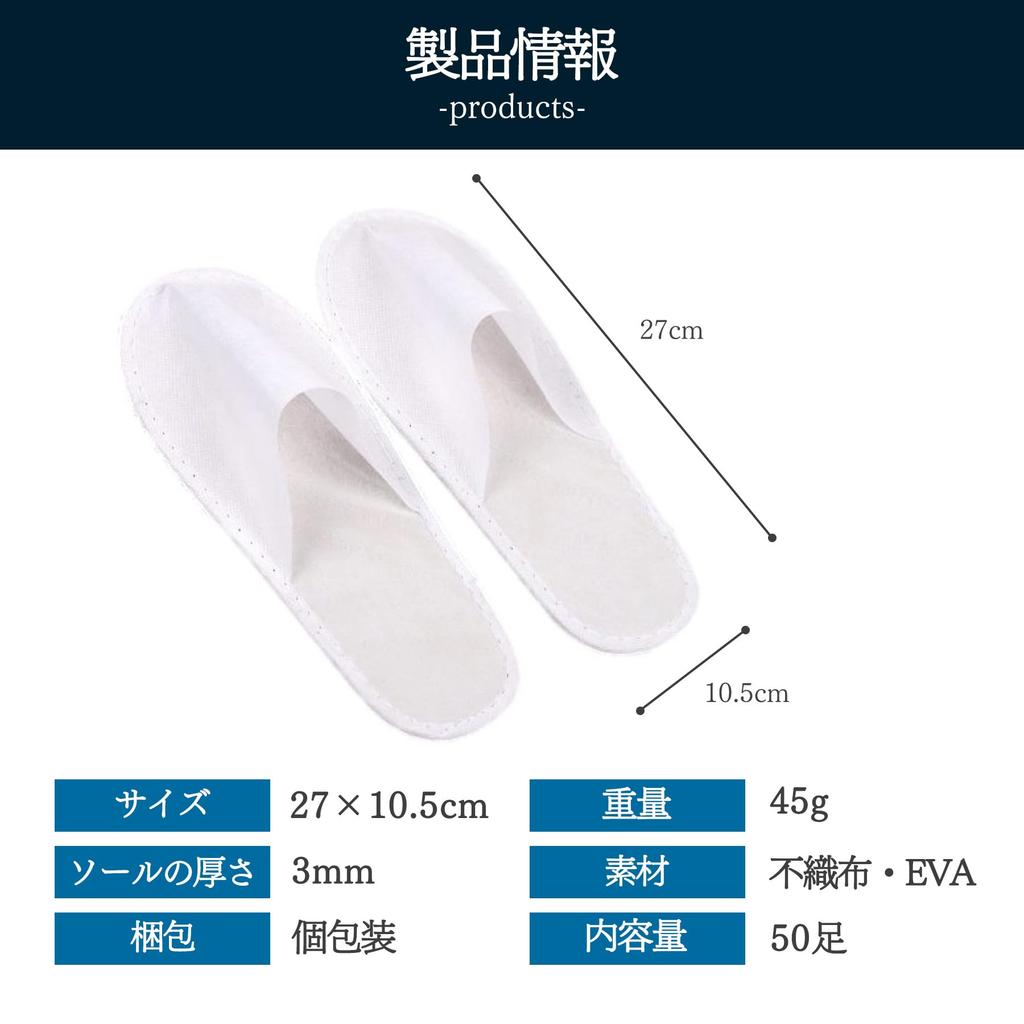 Komorebiya Nonwoven Individually 50 Front 3mm Thick White Slippers, Wrapped, Pairs, Closure, Sole, 27cm,