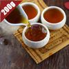 2023 China Cha Yinghong No.9 Black Tea Famous Yingde Black Leaf Tea Red Tea 200g