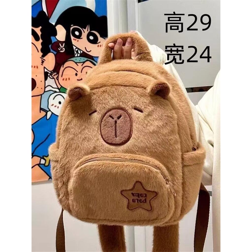 Cartoon Capybara Plush Doll Backpack Capibala Furry Crossbody Bag Children’s Holiday Gift