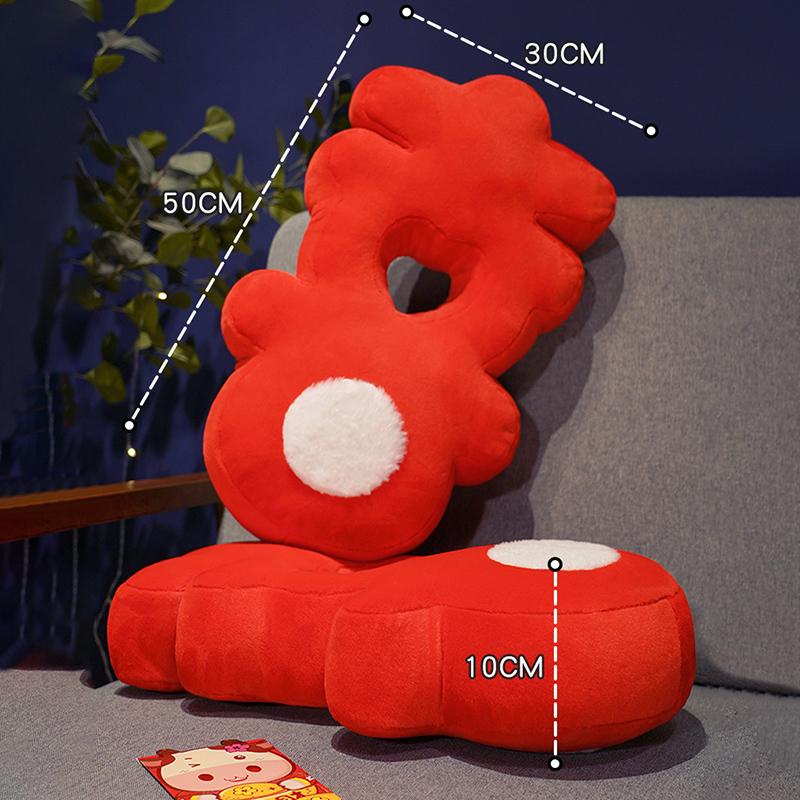 Chinese Traditional Wedding Red Joy Cushion Bedding Decor Pillow For Newlyweds Happiness Celebration Cushion Wedding Decor