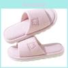 Cotton Linen Indoor Slippers With Antislip Sole For Women And Men Home Comfort