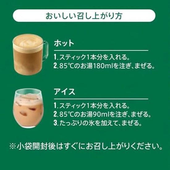 Starbucks Premium Mix Caramel Latte 4P 3 scatole stick confezionati singolarmente