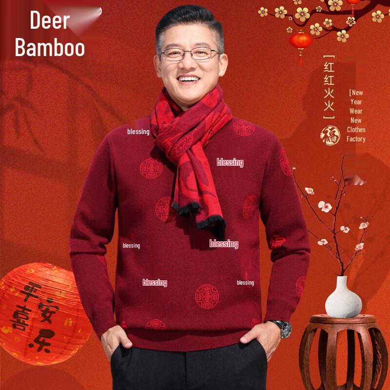 Men s Mid-Aged Warm Knit Pullover Sweater M