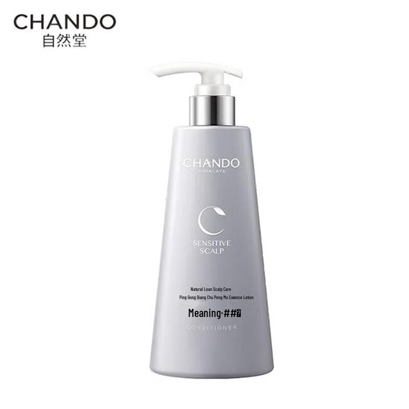 CHANDO Scalp & Hair Volumizing Essence Milk
