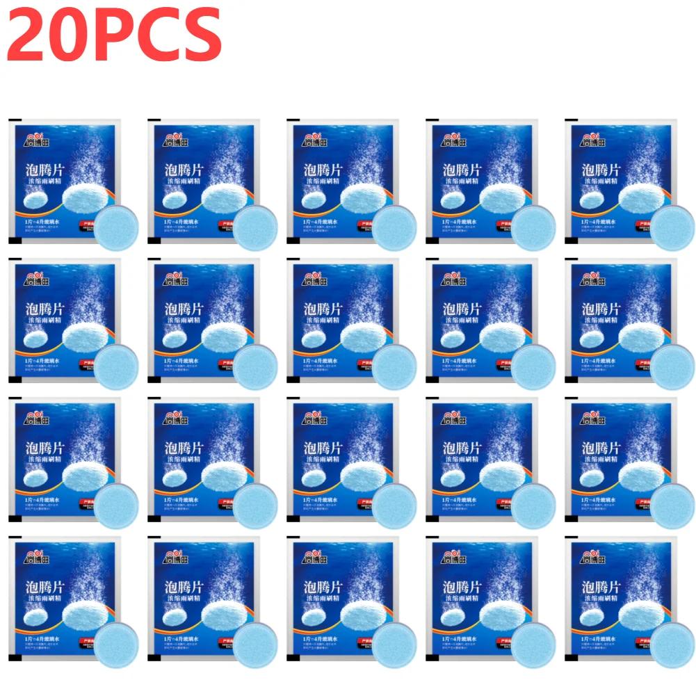 200-10 Stück Festreiniger Autowindschutzscheibenreiniger Brausetablette Auto Scheibenwischerglas Feste Reinigung Konzentrierte Tabletten Waschmittel