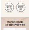 mixsoon - Bundle: Bean Essence + Soondy Centella Asiatica Essence Jumbo
