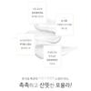 GRAYMELIN - Sun Block UV Shield