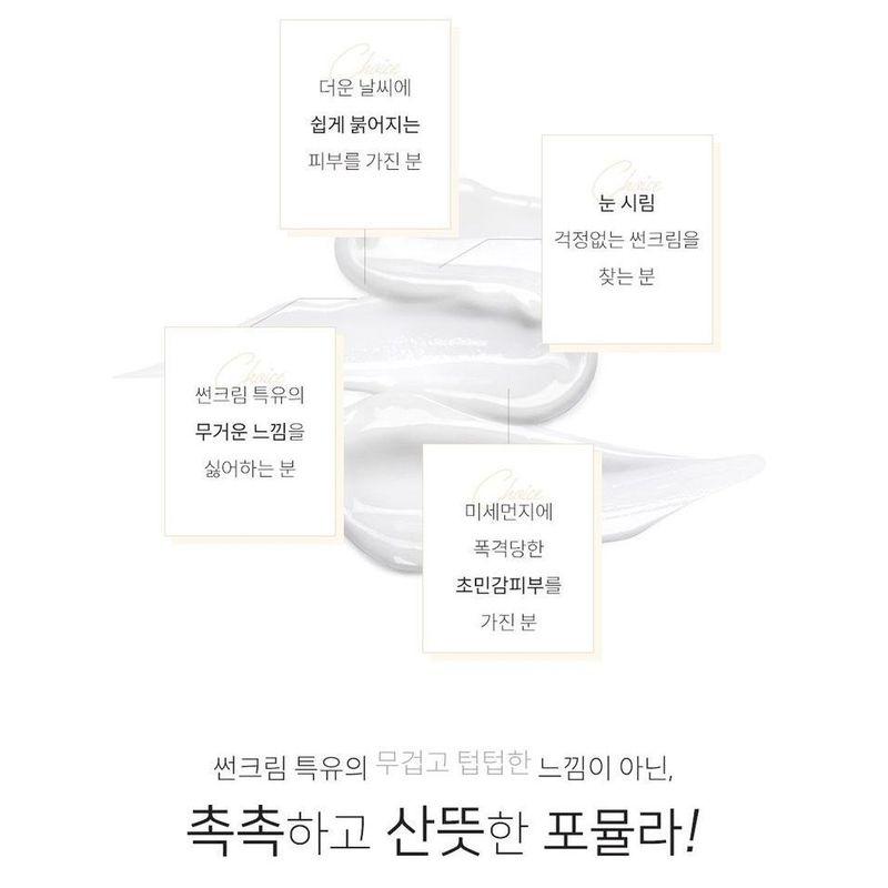 GRAYMELIN - Sun Block UV Shield