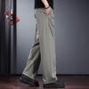 Jieluonu Men's Silky Ice-Feel Straight-Leg Casual Trousers