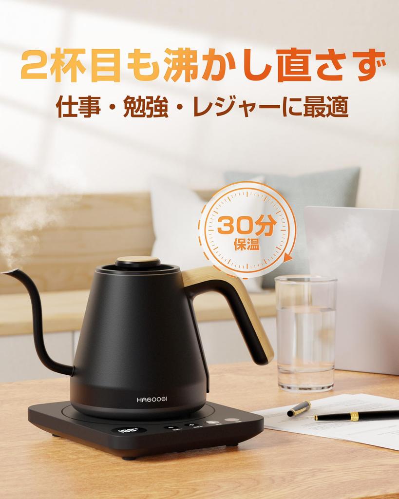 [2024 Innovative Edition] Electric Kettle, Electric Pot, 0.8L, Coffee Drip Kettle, For Living Alone, Temperature Adjustment (1℃ Increments)30