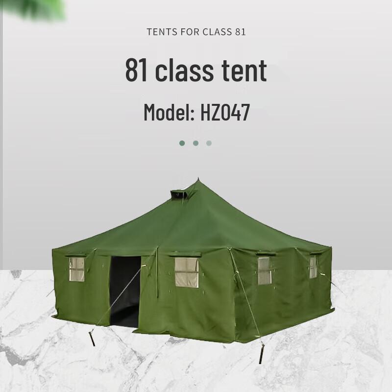 Military Training Tent