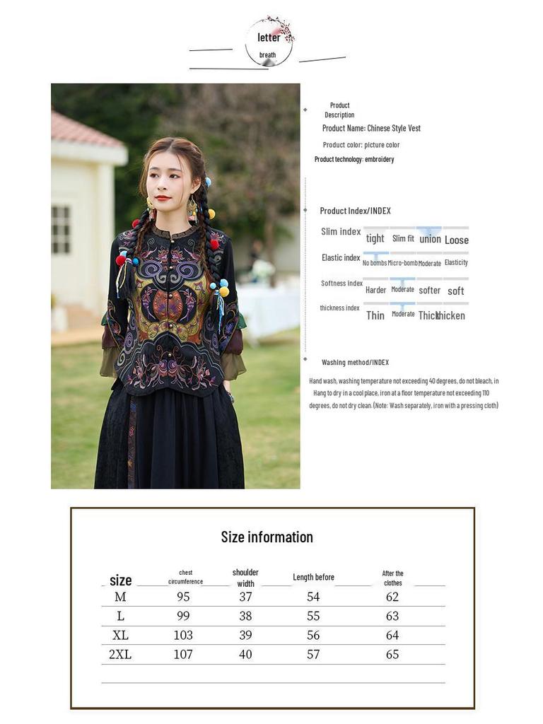 Women's Retro Yunnan Embroidered Sleeveless Cardigan Vest