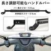 heizi Motorcycle Smartphone Holder Mounting Bar Handle Clamp Bar Universal Scooter Mirror Mount Extendable Length Adjustable (Black)