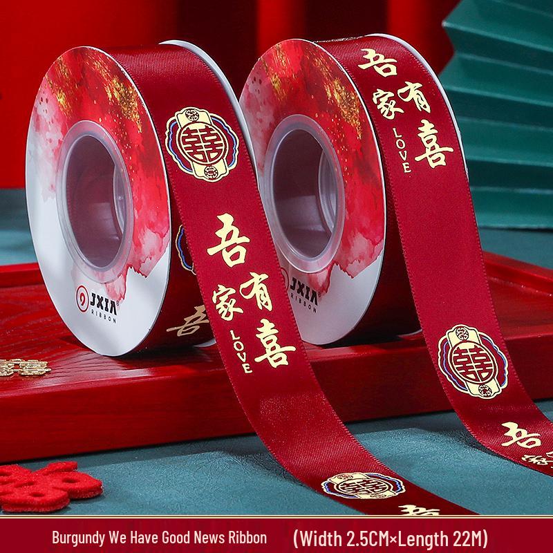 Red Double Happiness Satin Ribbon for Wedding Decorations and Quilt Binding