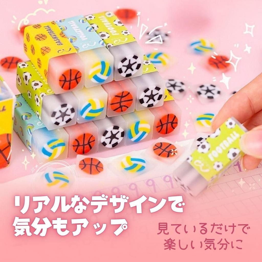 Miaomyao Erasers for Elementary School Students Erasers Stationery Assorted Set of 12 Featuring and Sports Ball Designs - High-Performance - - -