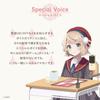 AVIOT Shigure Ui Collaboration Earphones Special Voice Special Design Hybrid Noise Cancelling Up to 60 Hours Playback IPX4 Waterproof TE-D01v-SGR