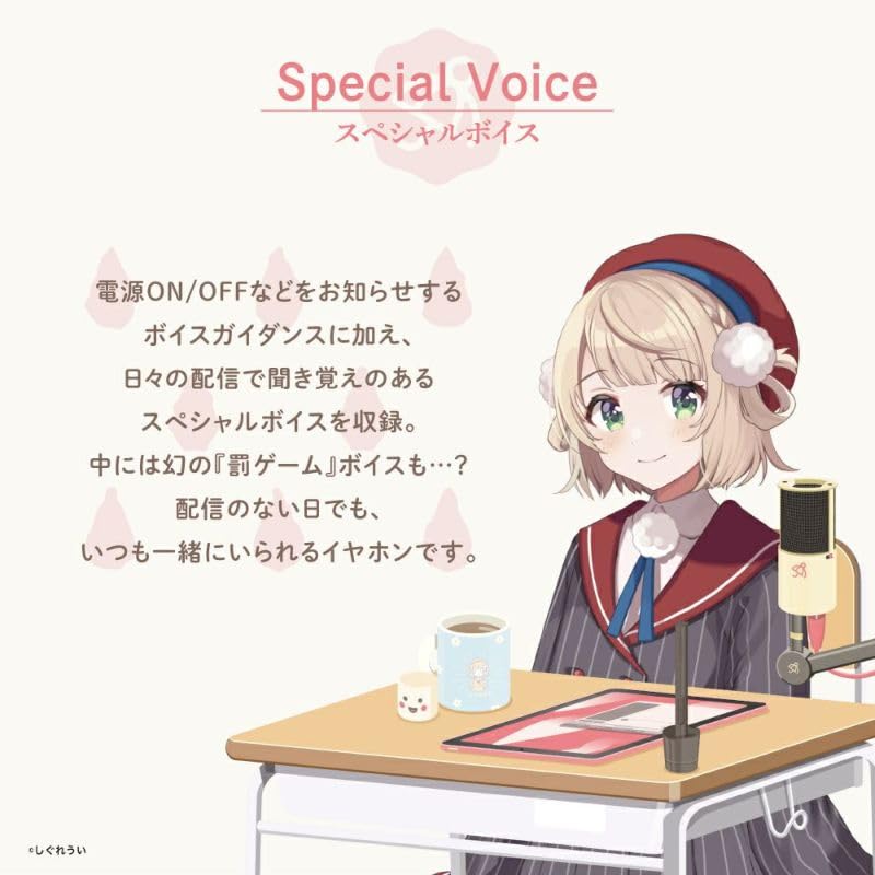 AVIOT Shigure Ui Collaboration Earphones Special Voice Special Design Hybrid Noise Cancelling Up to 60 Hours Playback IPX4 Waterproof TE-D01v-SGR