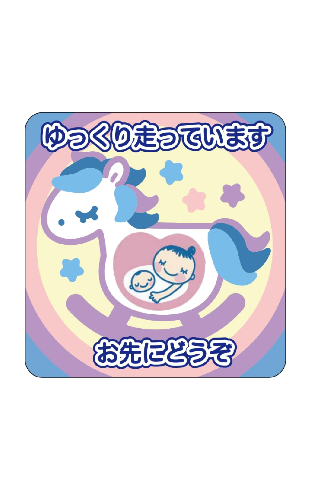 

LuceLuce Maternity Mark, Car Magnet, Baby in Car, Magnet, Car Magnet, Maternity Mark, Fashionable, 15cm x 15cm thickness 0.8cm фиолетовый