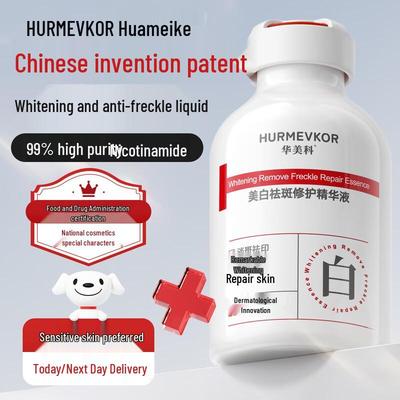 Whitening & Spot Reducing Serum