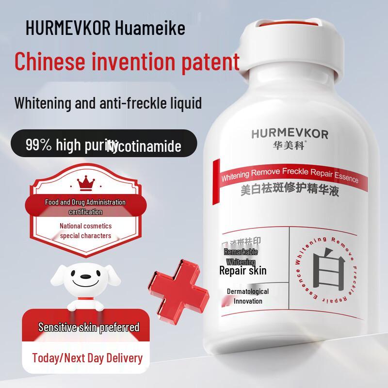 HURMEVKOR Whitening and Spot Repair Serum
