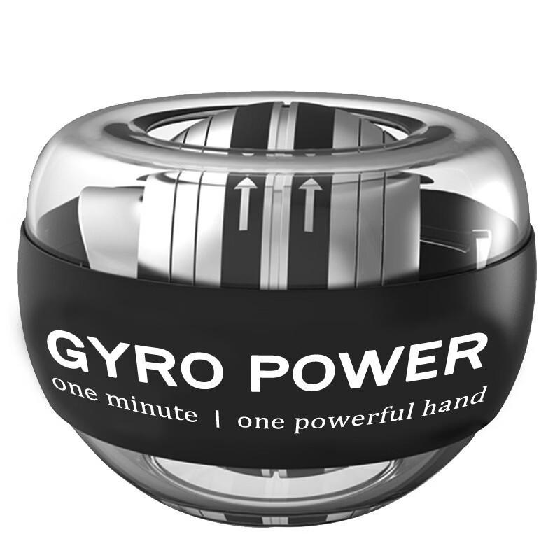 Gyro Wrist Ball Exerciser