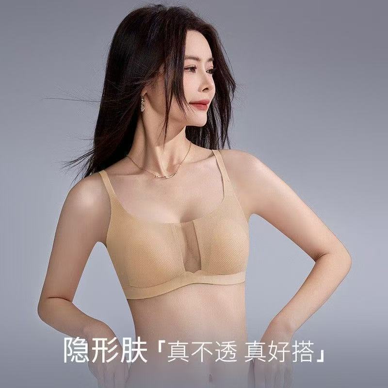 Comfortable Seamless Underwear, Side-gathered Women's Big Breasts Show Small Summer Ultra-thin Models Without Steel Rings, Anti-sagging Bra Cover