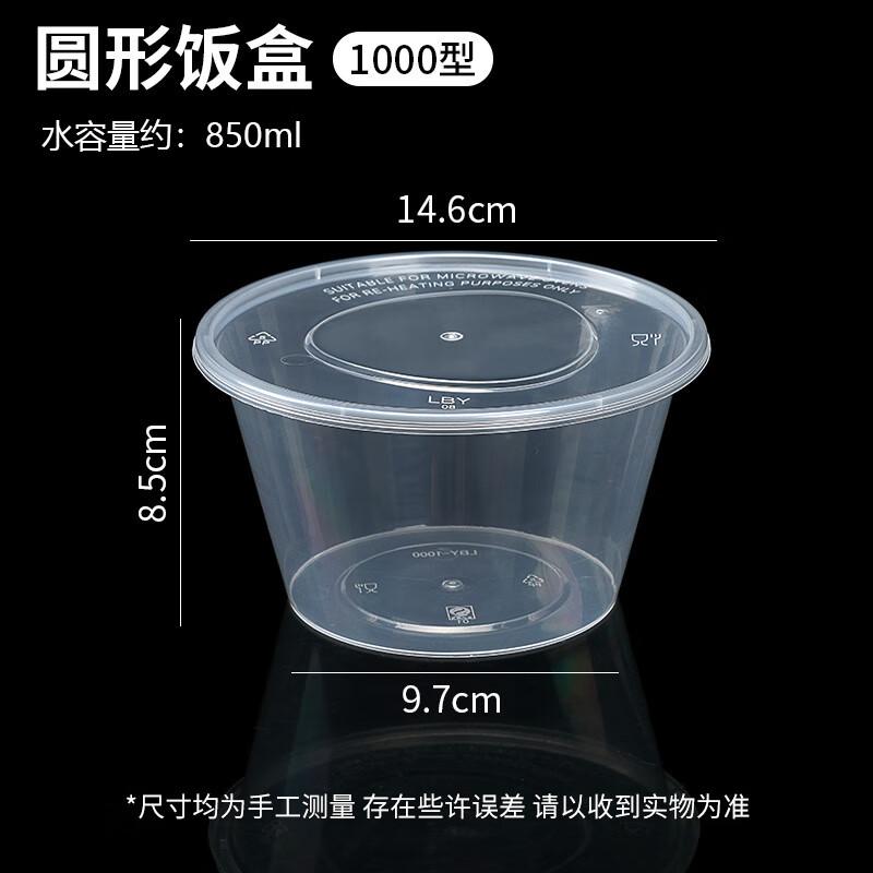 Yangge Disposable Food Containers with Lids