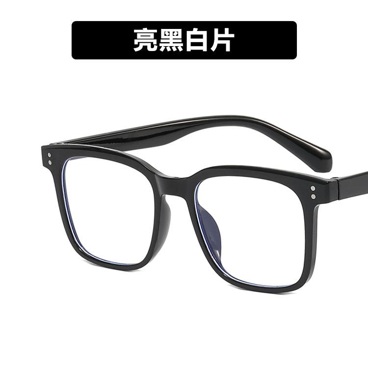 Sunglasses Women'S High-End Sunglasses Uv-Proof Fashion Myopia Glasses Women'S Large Frame Decoration