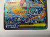 Price Card Game J M4 114 SAR Mega Greninja Ex Special Art Rare Special Price Buy It Now Pocket Monsters Pokeca Ninja Spinner Reduced! Pokémon