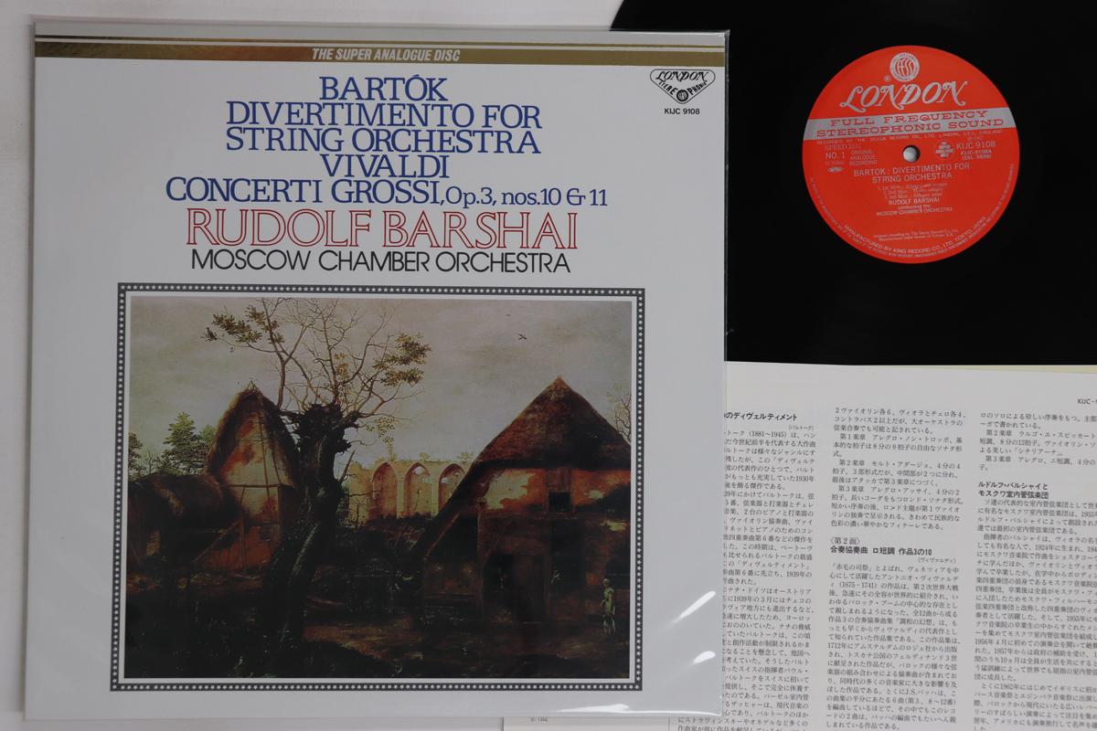 

LP Record RUDOLF BARSHAI, MOSCOW CHAMBER ORCH - Bartok Divertimento For String Orch KIJC9108 LONDON 1992 Japan Classical Used