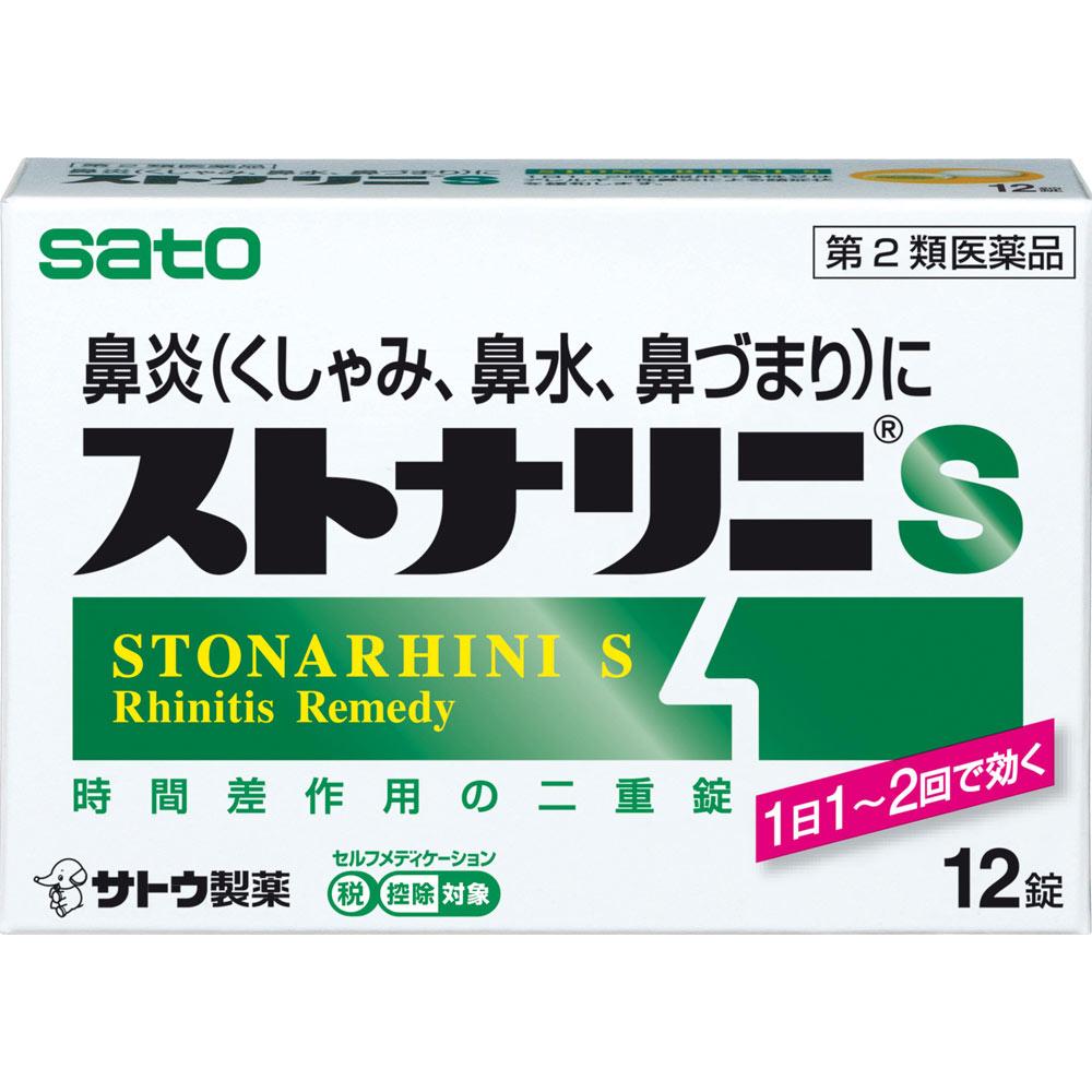 

Sato Stonarini S 12 tablets Nasal congestion medication (once daily) Indications: Relief of symptoms associated with acute or allergic rhinitis (sneez 1