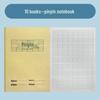 Thickened Kraft Paper Pinyin Notebook for Kindergarten & Primary Students - A5, Big Field Writing, First Grade Special