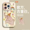 Dumbo iPhone Case 11promax Cute Iphone11plus Silicone 11 Couple 11xr11 Soft Case