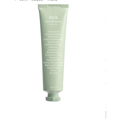 [Abib] Heartleaf Cream Calming Tube 75ml